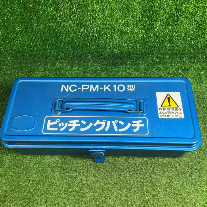 【中古品】 西田製作所 ピッチングパンチ NC-PM-K10 油圧パンチャ 【藤沢店】