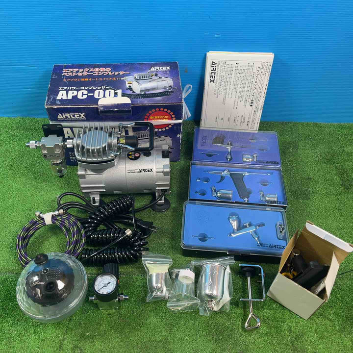【美品】エアテックス コンプレッサー APC-001 エアブラシ・レギュレーターなど付属品おまけ付【岩槻店】