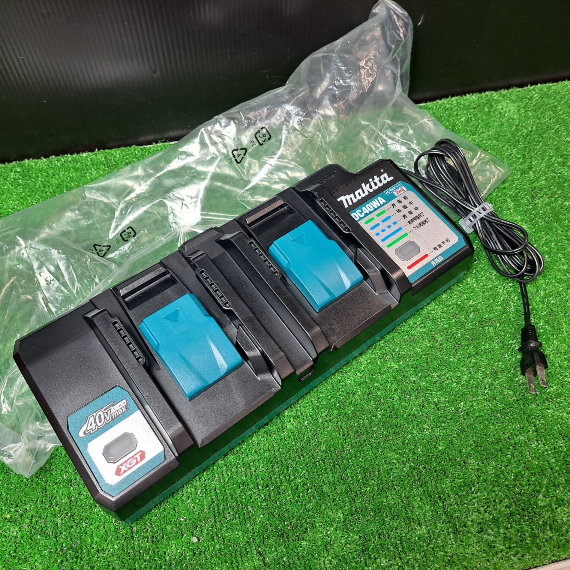 マキタ(makita) 40Vmax 2口充電器 DC40WA【岩槻店】 – アクト マキタ(makita) 40Vmax 2口充電器 DC40WA【岩槻店】 – アクト