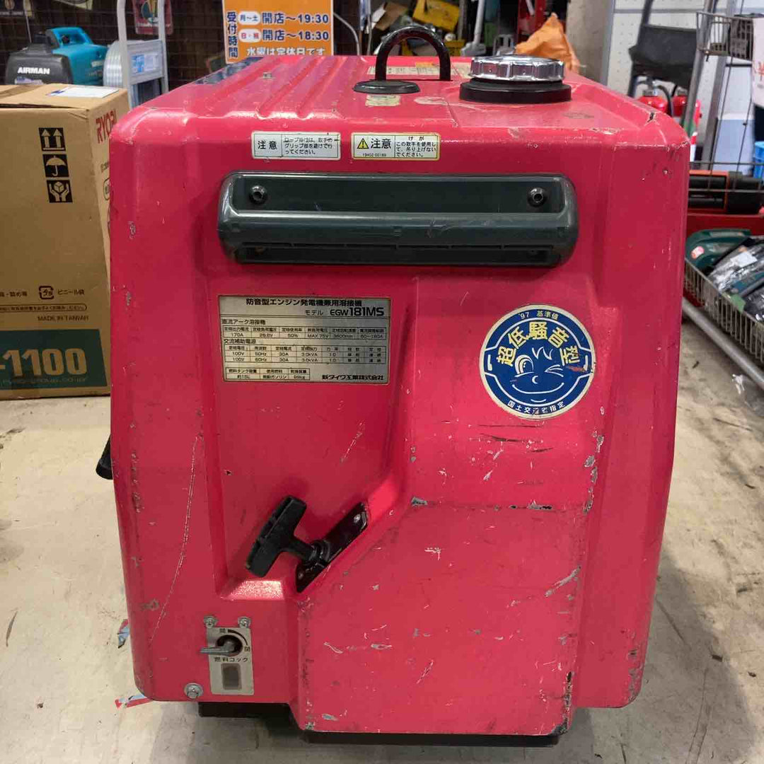 【店頭受取り限定】★新ダイワ(Shindaiwa) エンジンウェルダー EGW181MS【町田店】