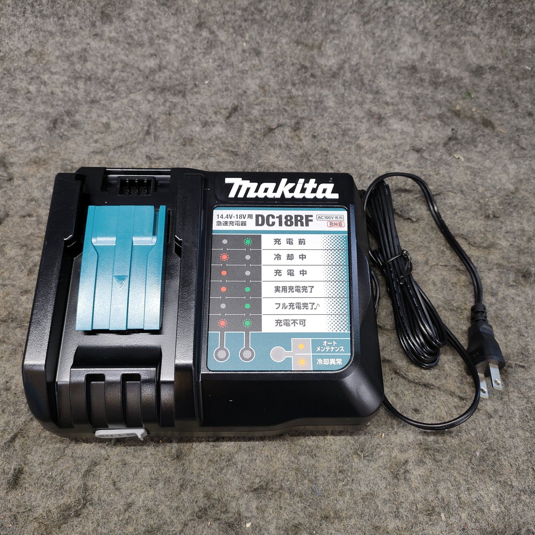 マキタmakita PP200DRG 18V 油圧式 充電式パンチャー バッテリー1個 ...