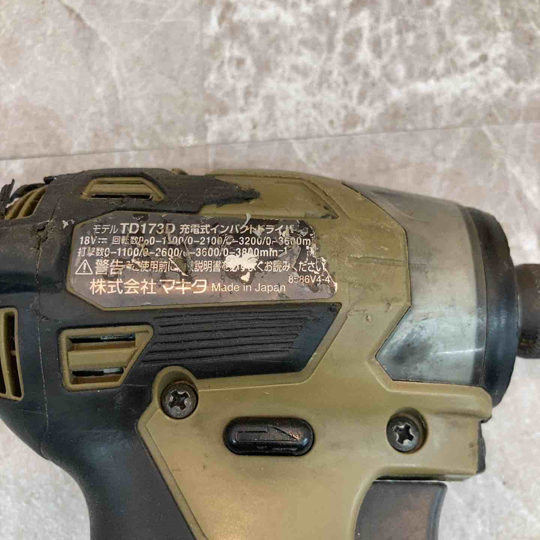 ★マキタ(makita) コードレスインパクトドライバー TD173DZO【八潮店】