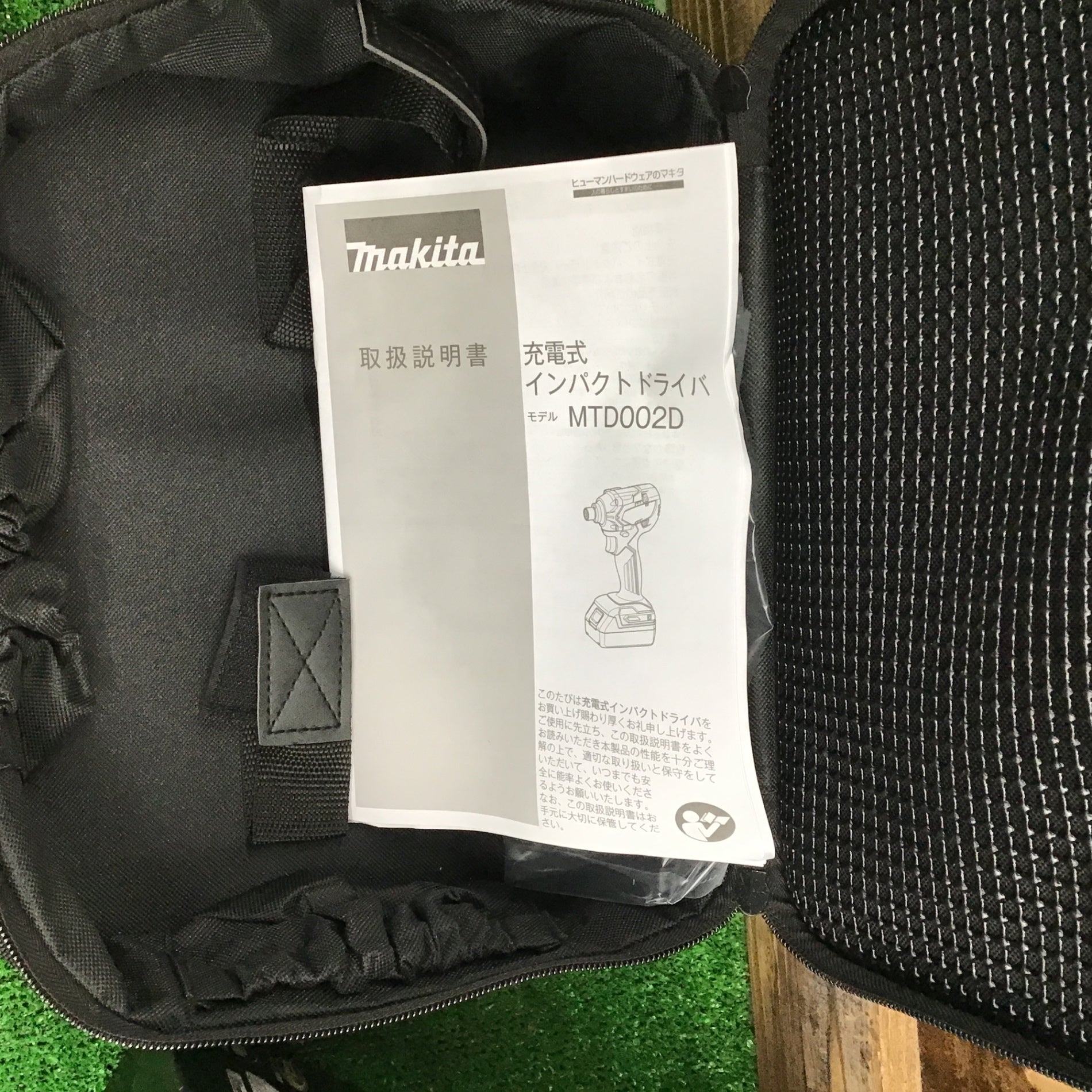 ○マキタ(makita) 充電式インパクトドライバ― MTD002DWA【桶川店