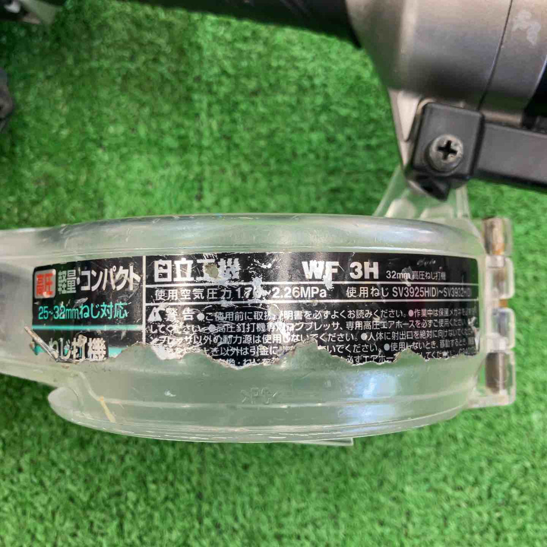 【中古品】 ハイコーキ/HIKOKI 高圧エアネジ打ち機・WF3H(G) 【桶川店】