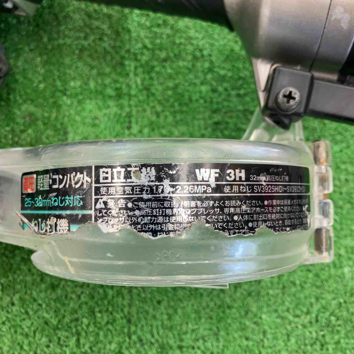 【中古品】 ハイコーキ/HIKOKI 高圧エアネジ打ち機・WF3H(G) 【桶川店】