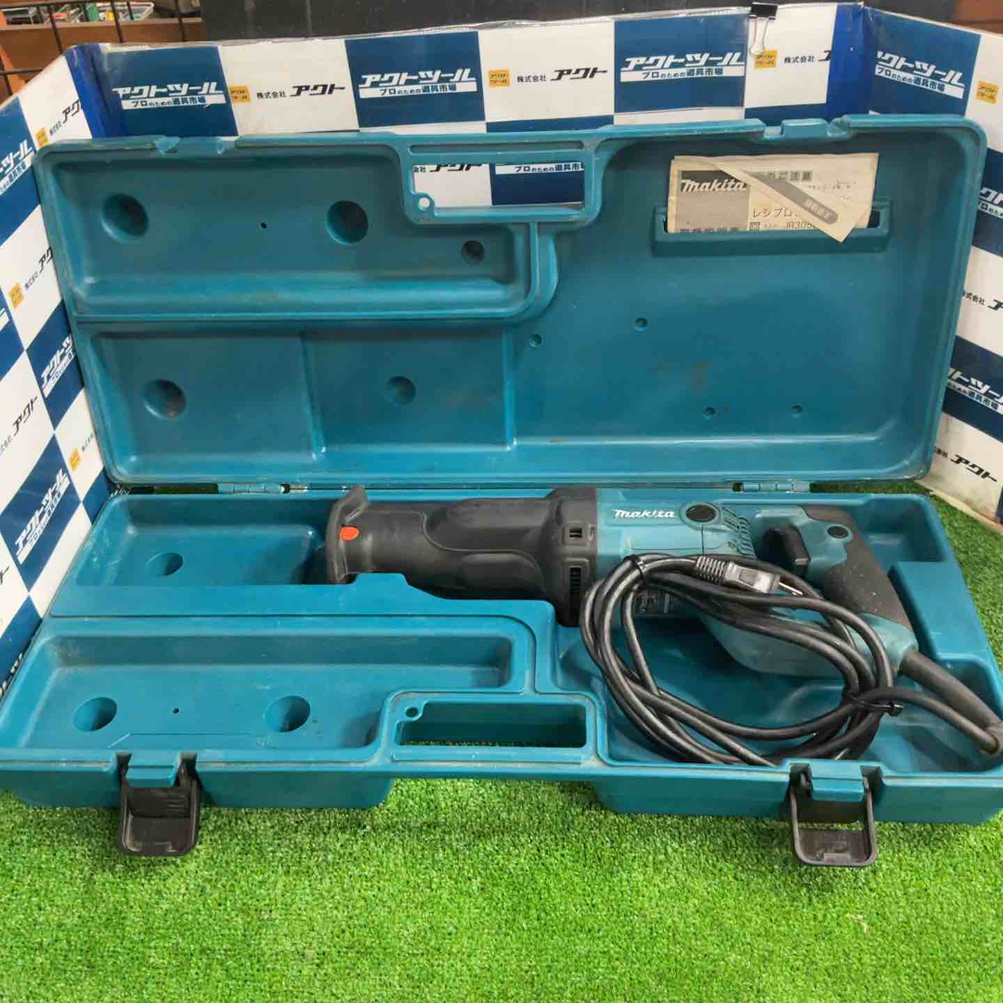 ☆マキタ(makita) レシプロソー JR3050T【草加店】 – アクトツール