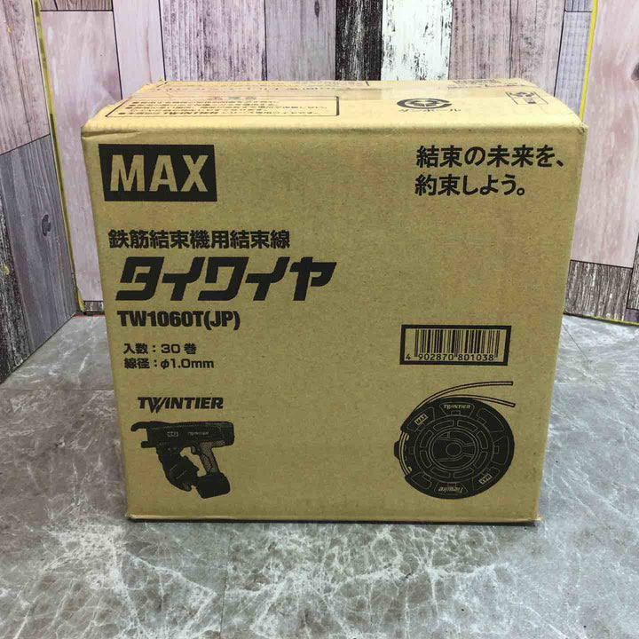 ◇マックス(MAX) タイワイヤ 鉄筋結束機用結束線 TW1060T(JP) 30巻 ツインタイア【八潮店】