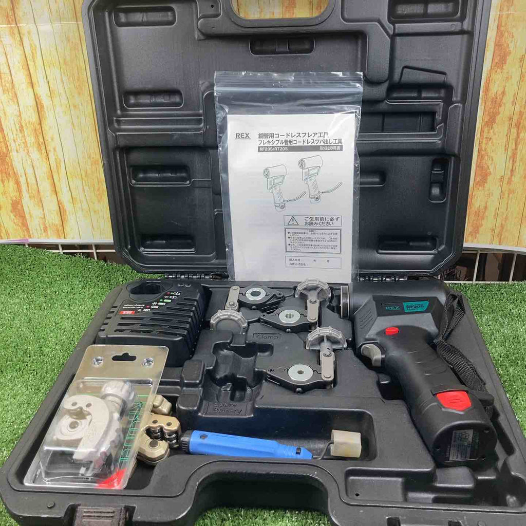 REX RF20S 電動工具セット REX RF20S 電動工具セット REX RF20S 電動工具 セット ◇◇REX