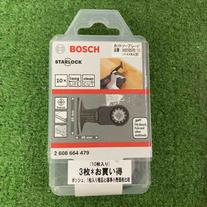 お得な5つセット♪BOSCH(ボッシュ) カットソー・マルチツール用ブレード65mm (スターロック・10枚組) AII65BSPB/10【町田店】
