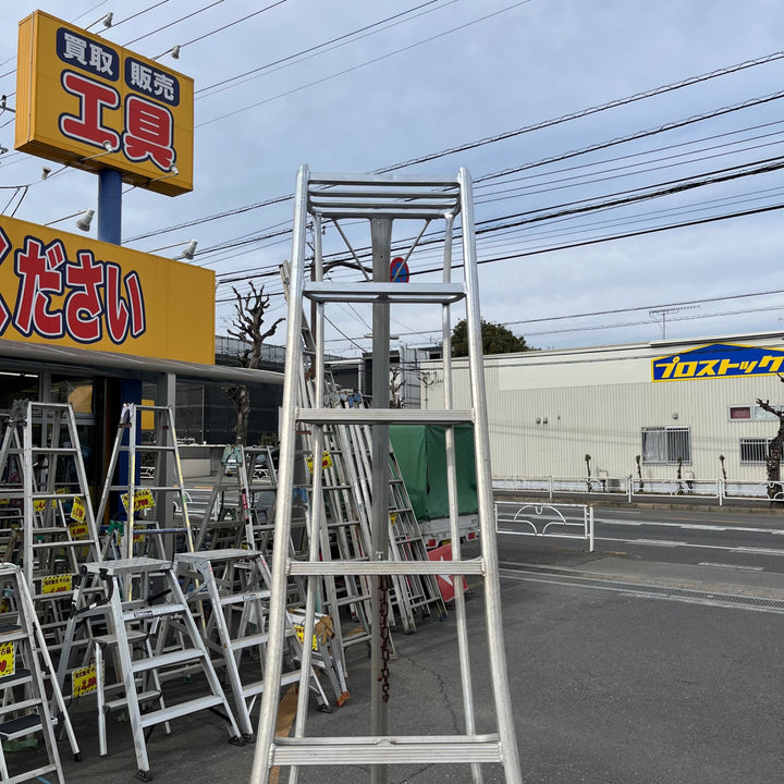 【中古品/店頭受取り限定】ハセガワ(Hasegawa) 園芸用アルミ脚立 8尺【東大和店】