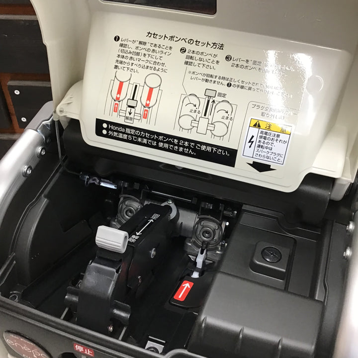 【中古美品】 ホンダ/HONDA インバーター発電機 エネポ・EU9iGB 【鴻巣店】