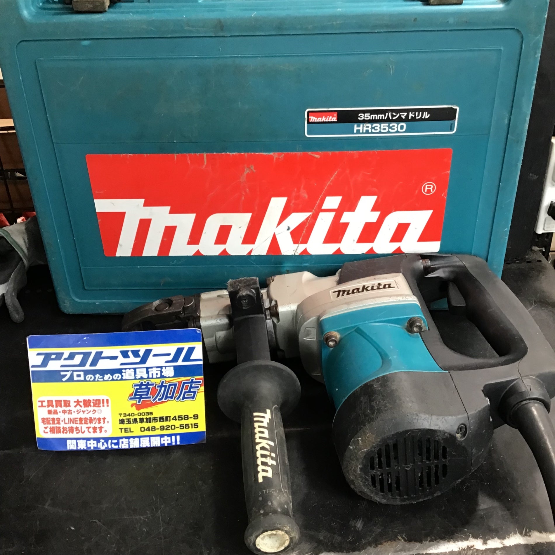 Makita マキタ ハンマドリル HR-3530 穿孔 穴あけ ハツリ 中古 Makita マキタ ハンマドリル HR-3530 穿孔 穴あけ ハツリ 中古