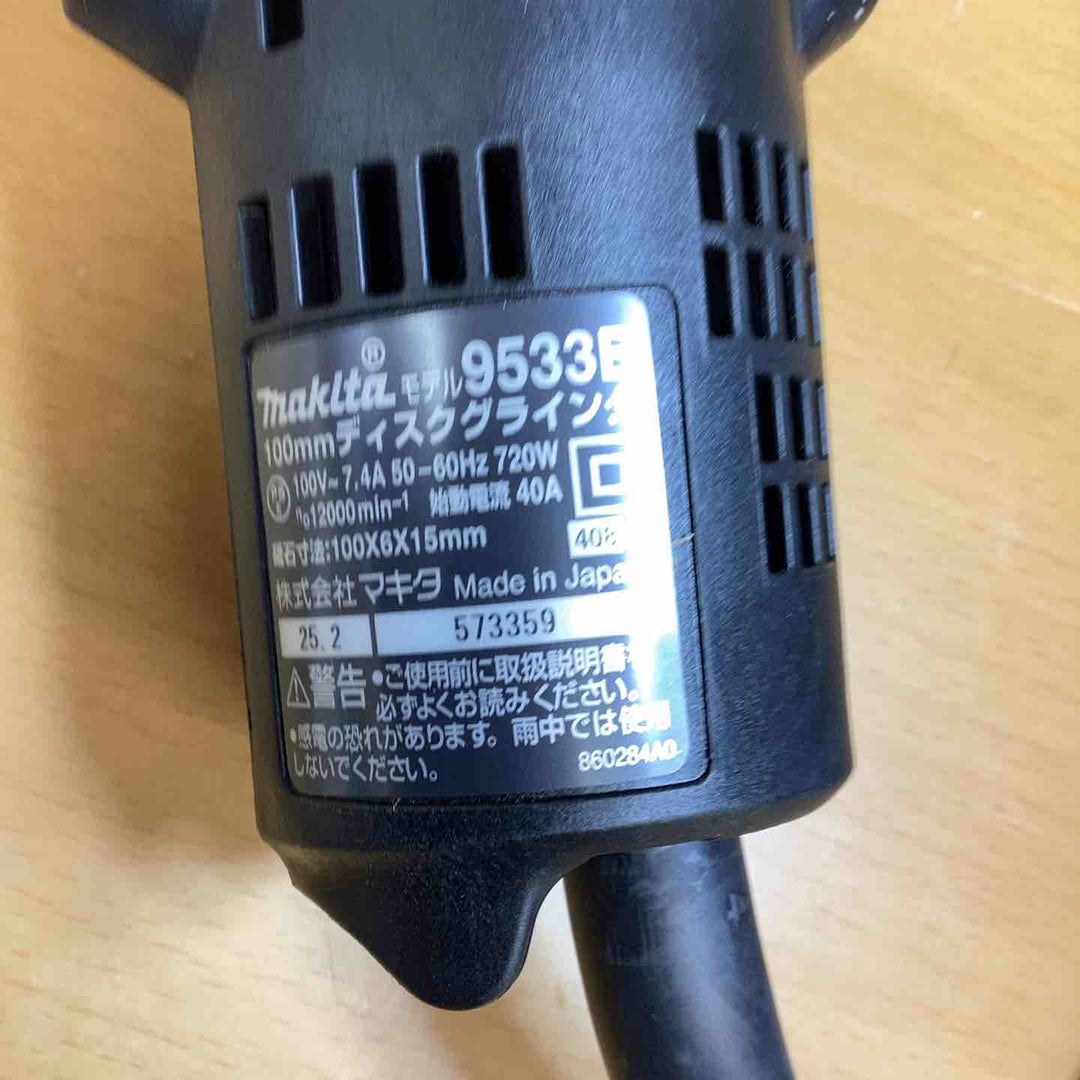 ☆マキタ(makita) 100mmディスクグラインダ 9533B【越谷店】