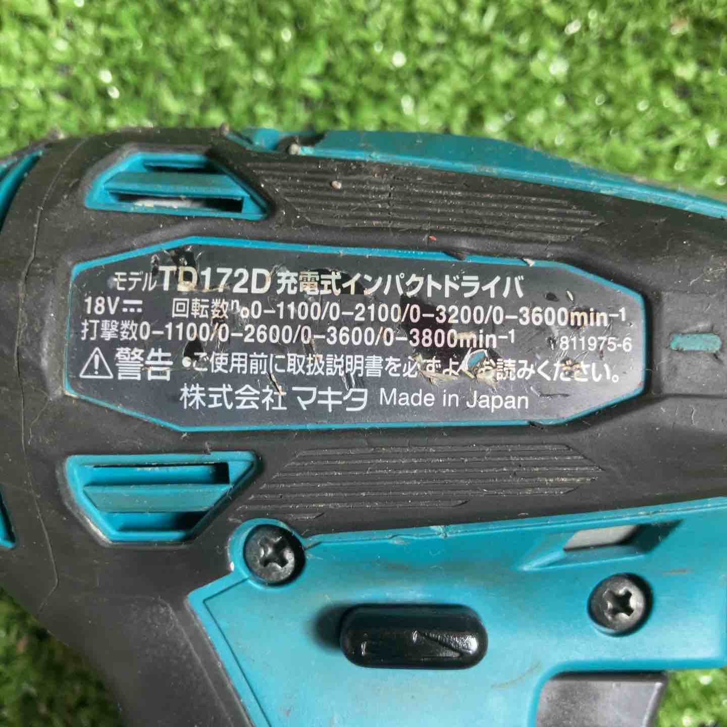☆マキタ(makita) コードレスインパクトドライバーTD172DZ【川崎店