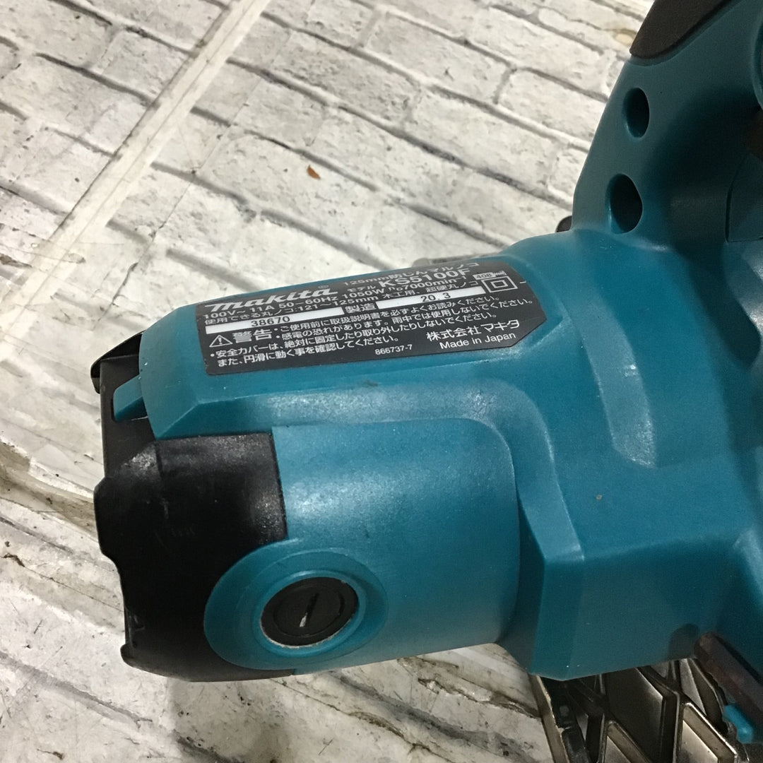 ★マキタ(makita) 防じん丸のこ KS5100F【川口店】