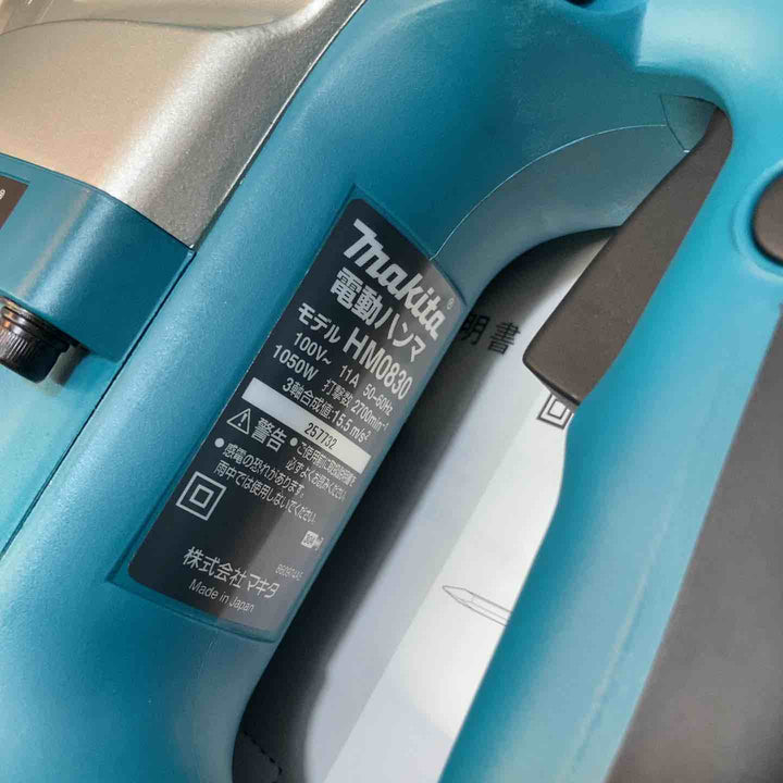 【未使用品】★マキタ(makita) 電動ハンマ HM0830【八潮店】
