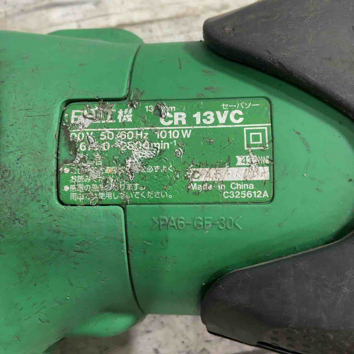 ★ハイコーキ(HIKOKI ※旧:日立工機) 電子セーバーソー CR13VC【川口店】