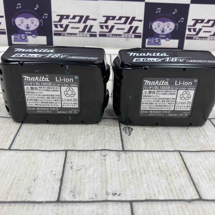 ★マキタ(makita) コードレス丸のこ HS631DGXS【所沢店】