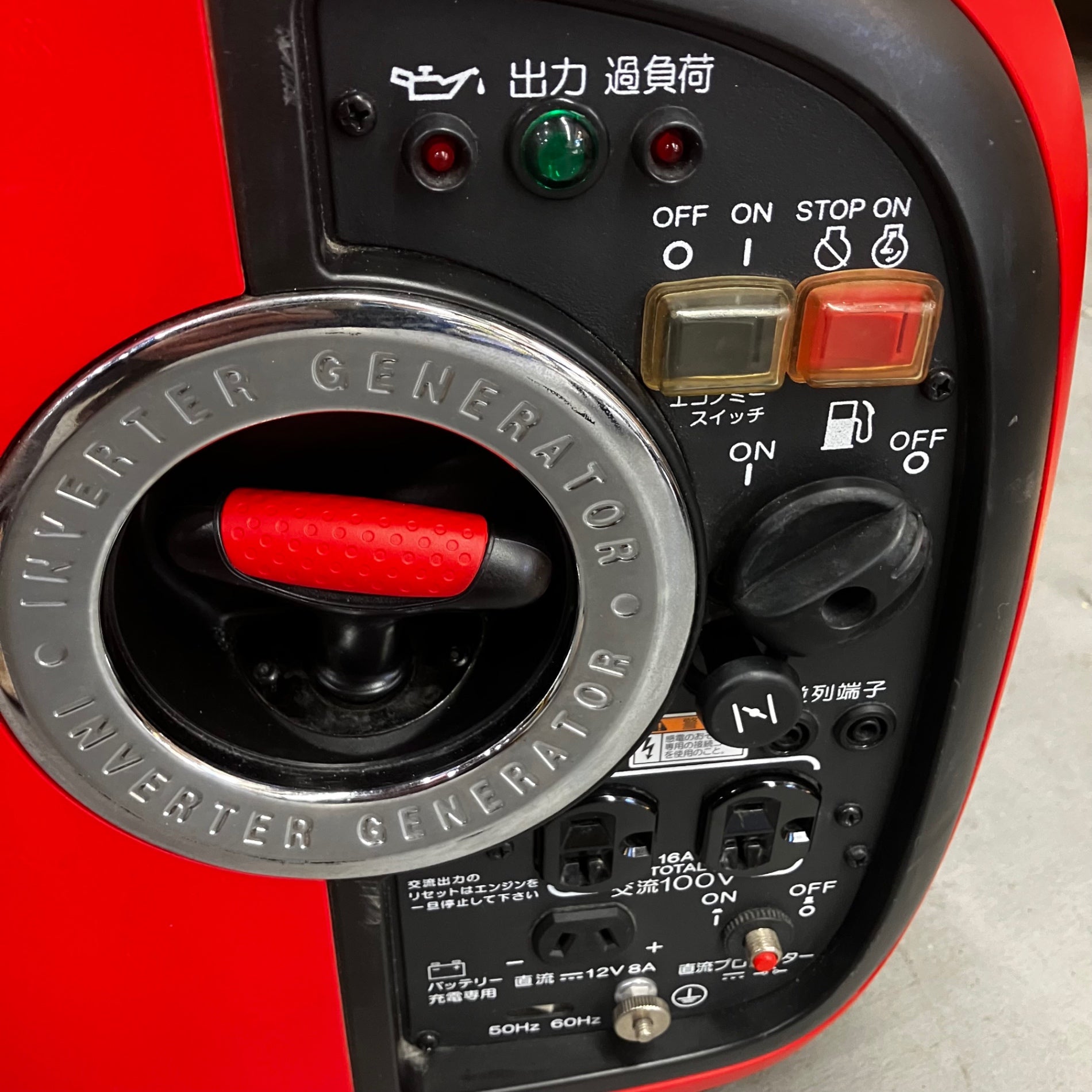 ☆新ダイワ(Shindaiwa) インバーター発電機 IEG1600M-Y【川口店