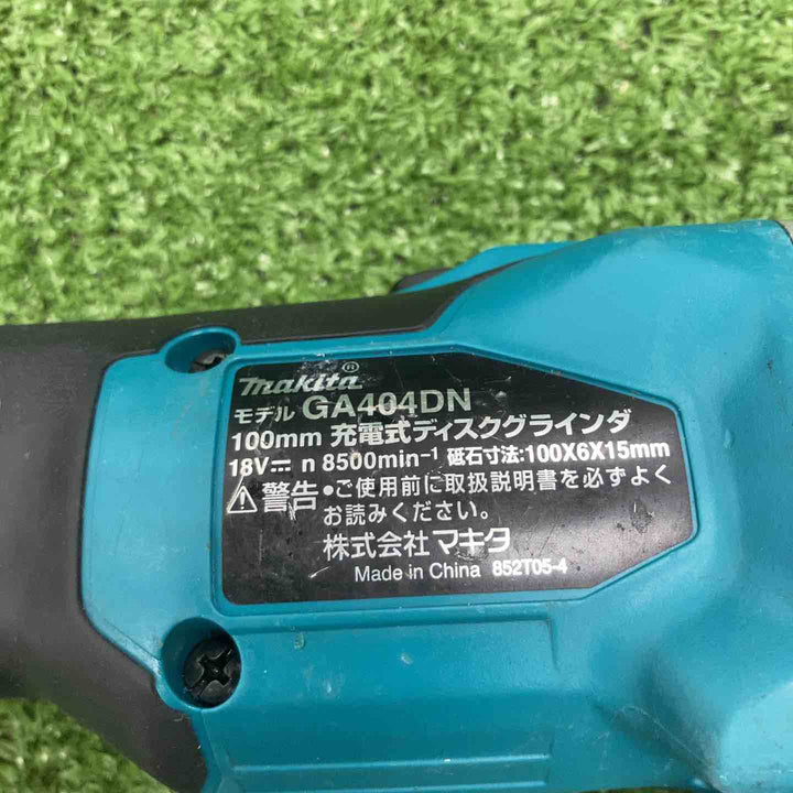 ☆マキタ(makita) 100mmコードレスディスクグラインダ GA404DZN (GA404DN)【川崎店】