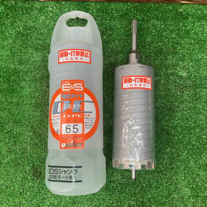 ◇ユニカ(unika) ESコアドリル 乾式ダイヤ SDSシャンク 65mm ES-D65SDS【川越店】