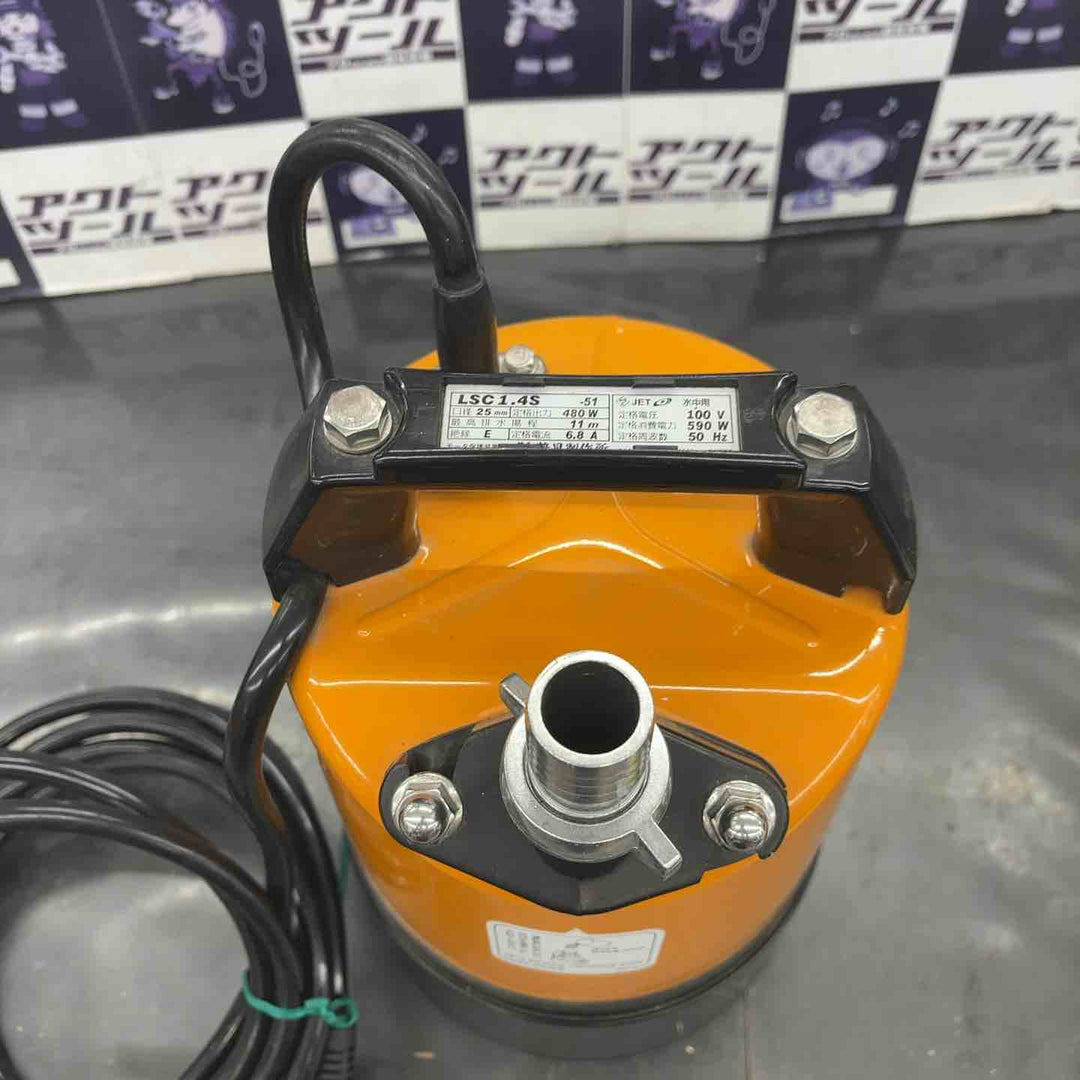 【中古美品】ツルミ(鶴見製作所) 水中ポンプ 低水位排水用 LSC-1.4S-51 50Hz 非自動型【所沢店】