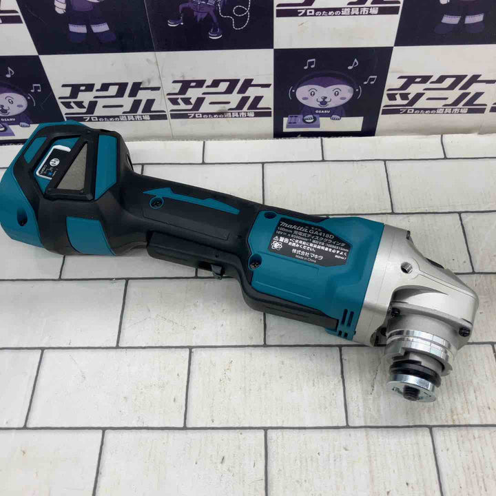 ★マキタ(makita) 100mmコードレスディスクグラインダ GA418DRGX【所沢店】