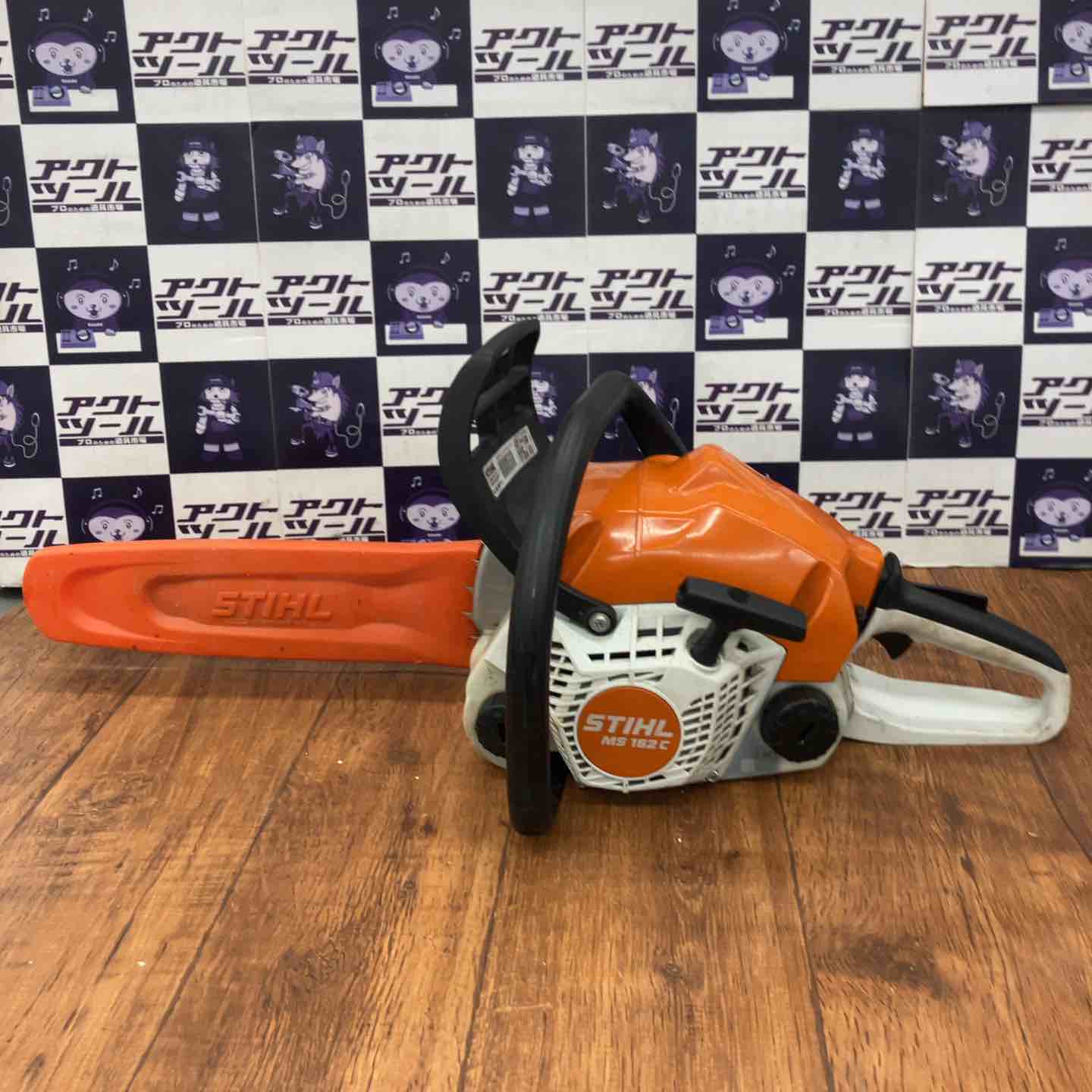 スチール STIHL スチール エンジンチェンソーMS162C-BE 30cm 始動と 
