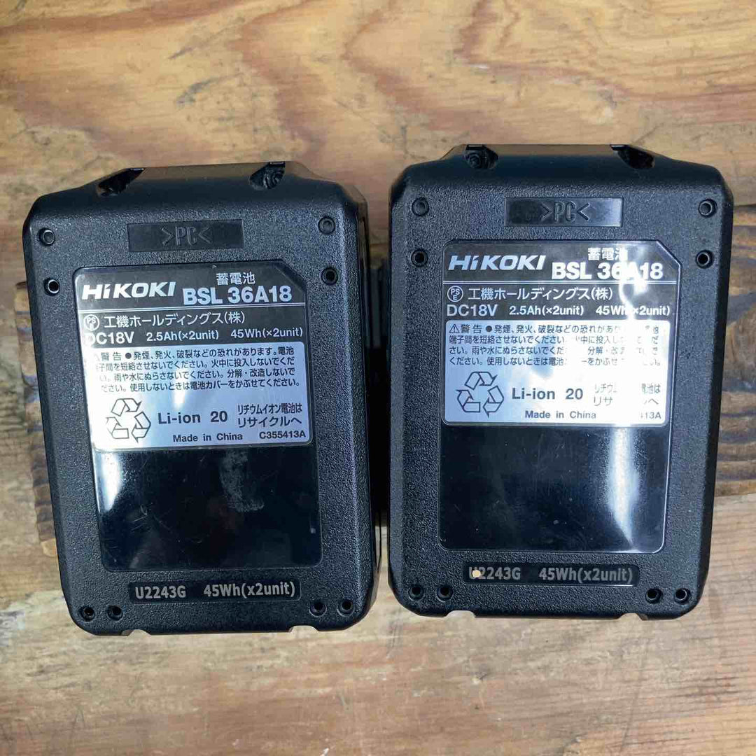★ハイコーキ(HIKOKI ※旧:日立工機) コードレスインパクトレンチ WR36DC(2XP)【藤沢店】