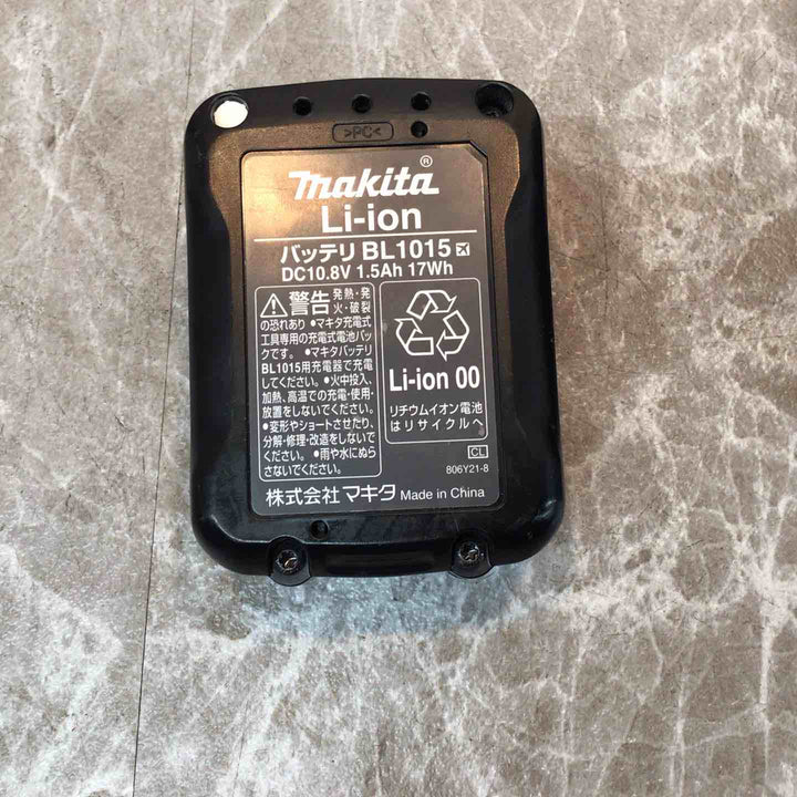 ☆マキタ(makita) コードレスクリーナー CL107FDSHW【八潮店】