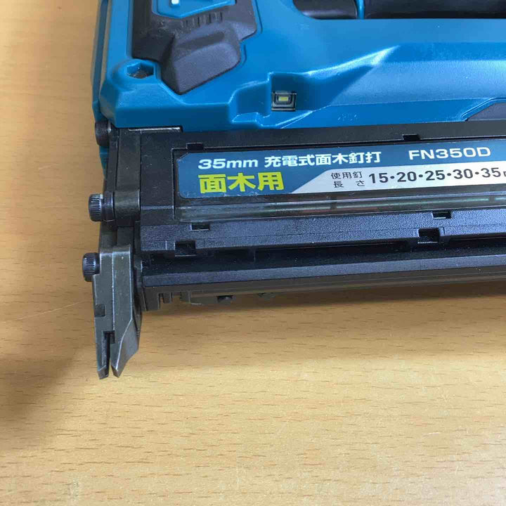 ★マキタ(makita) コードレスタッカー ST421DZK【越谷店】
