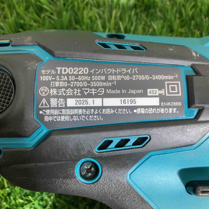 ☆マキタ(makita) インパクトドライバ TD0220【戸田店】