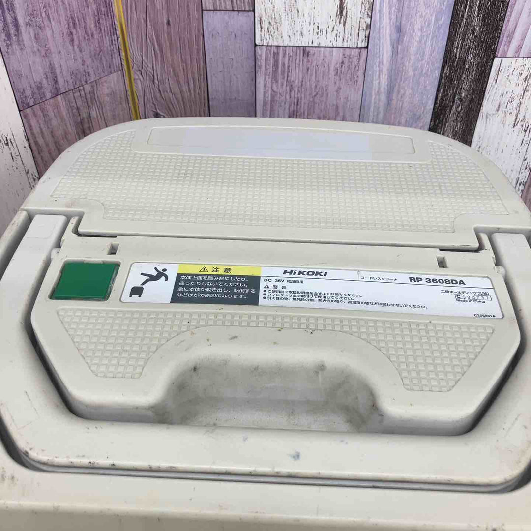 ★ハイコーキ(HIKOKI ※旧:日立工機) コードレス集じん機 乾湿両用 RP3608DA(NN)【八潮店】