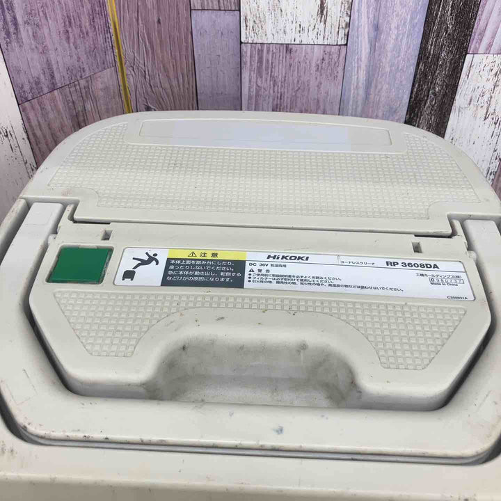 ★ハイコーキ(HIKOKI ※旧:日立工機) コードレス集じん機 乾湿両用 RP3608DA(NN)【八潮店】