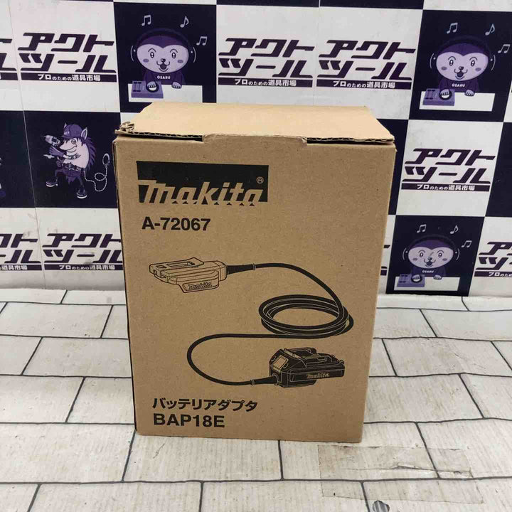 ◇マキタ(makita) バッテリアダプタ BAP18E A-72067【所沢店】