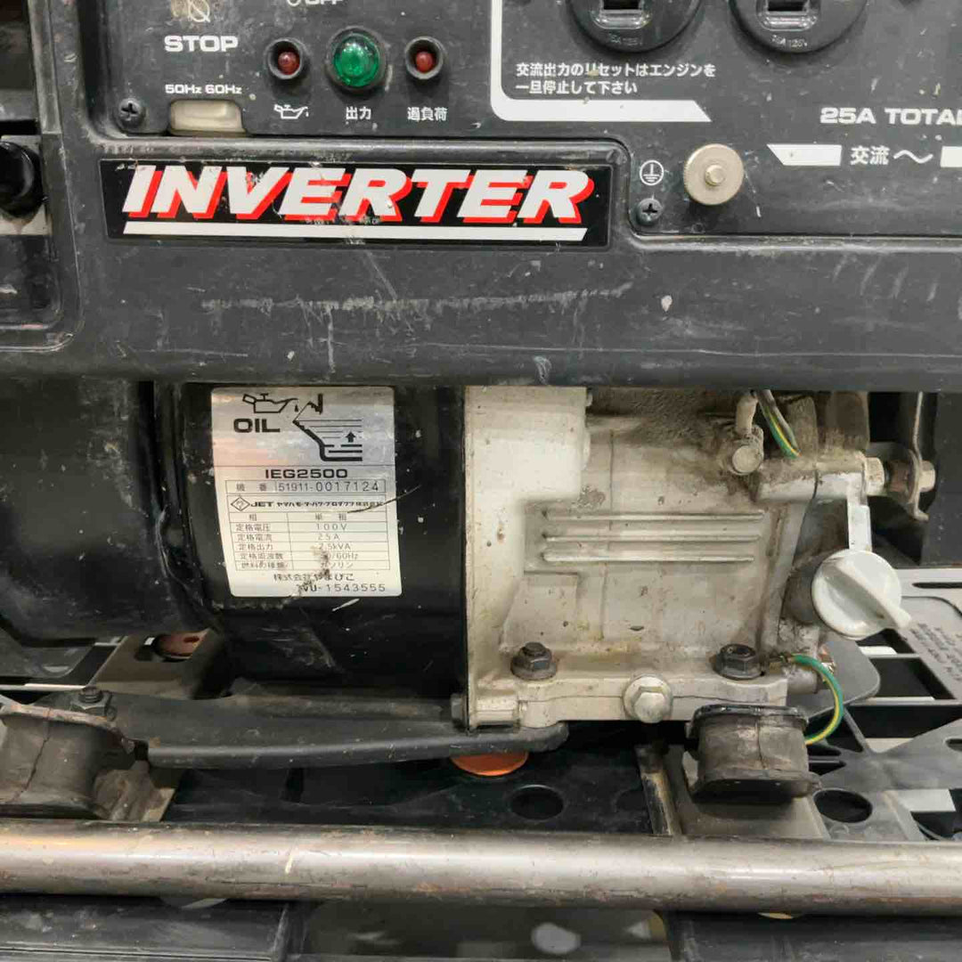 【店頭受取り限定】★新ダイワ(Shindaiwa) インバーター発電機 IEG2500【川口店】