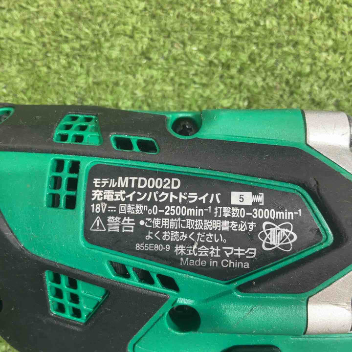 ◇マキタ(makita) 充電式インパクトドライバー MTD002DWA【川口店】