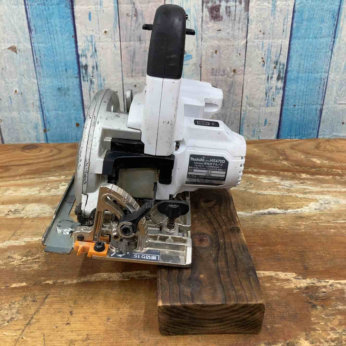 中古品】☆マキタ makita コードレス丸のこ HS470DZW 14.4V 本体のみ