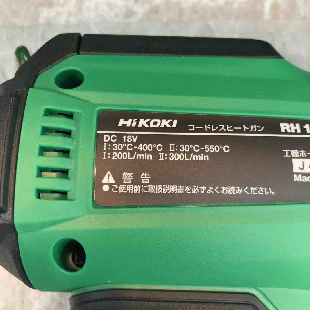 ★ハイコーキ(HIKOKI ※旧:日立工機) コードレスヒートガン RH18DA(NNP)【八潮店】
