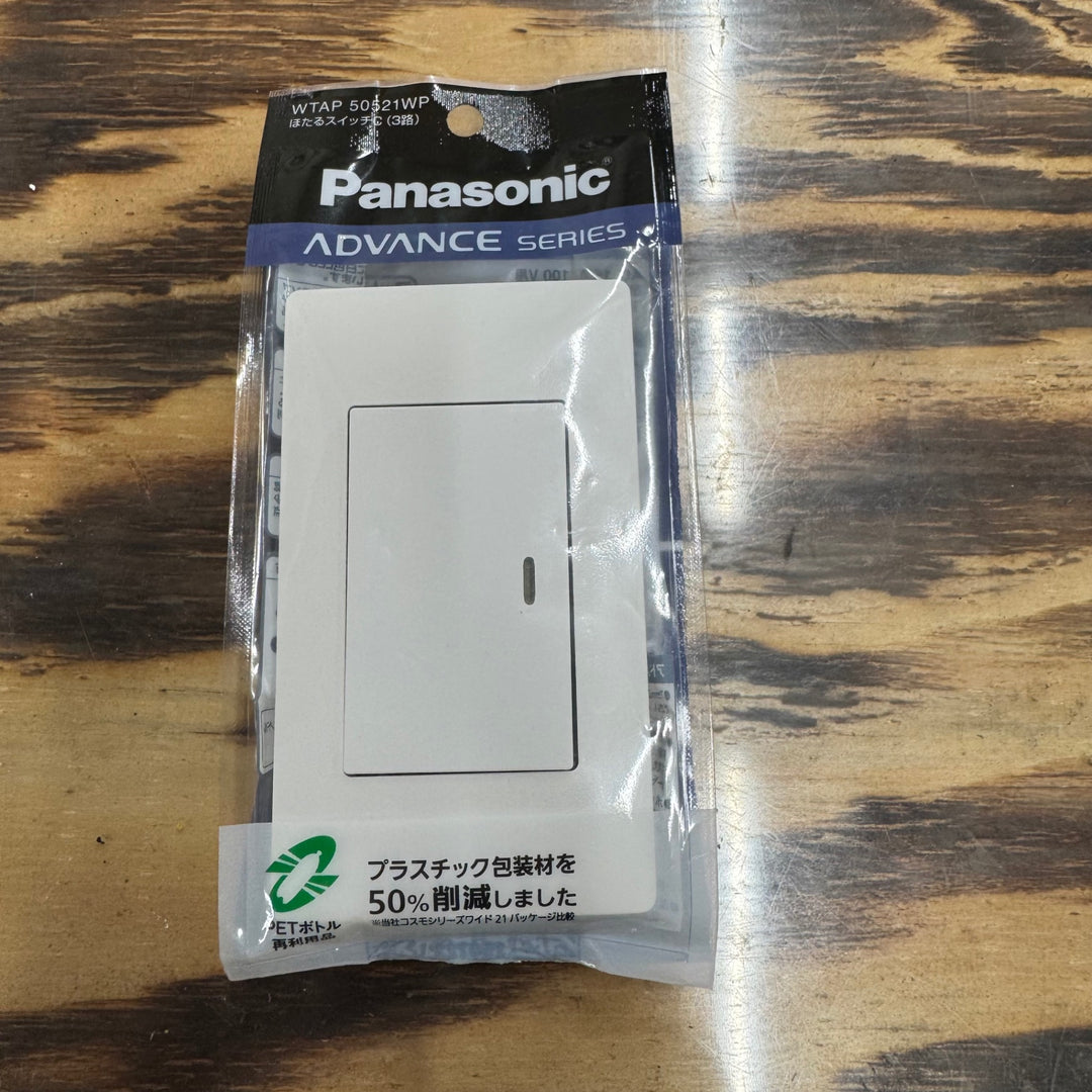 【未使用品】パナソニック(Panasonic) 埋込 ほたるスイッチC 3路 プレート付 WTAP 50521WP 7個セット【電材館越谷店】