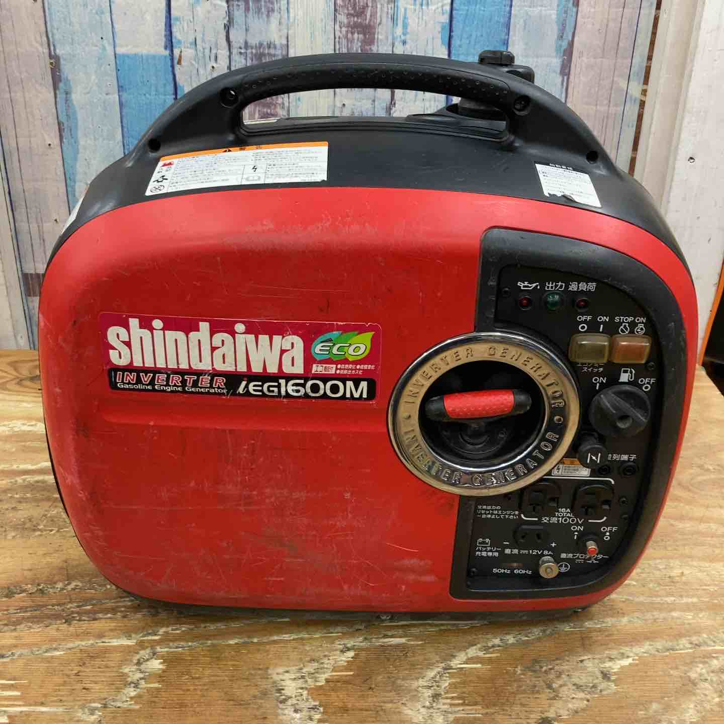店頭受取り限定】☆新ダイワ(Shindaiwa) インバーター発電機 IEG1600M