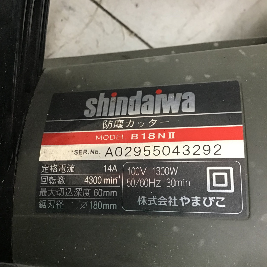 【中古品】新ダイワ/Shindaiwa 180mm 防塵カッター B18N2-F(B18NⅡ) 【鴻巣店】