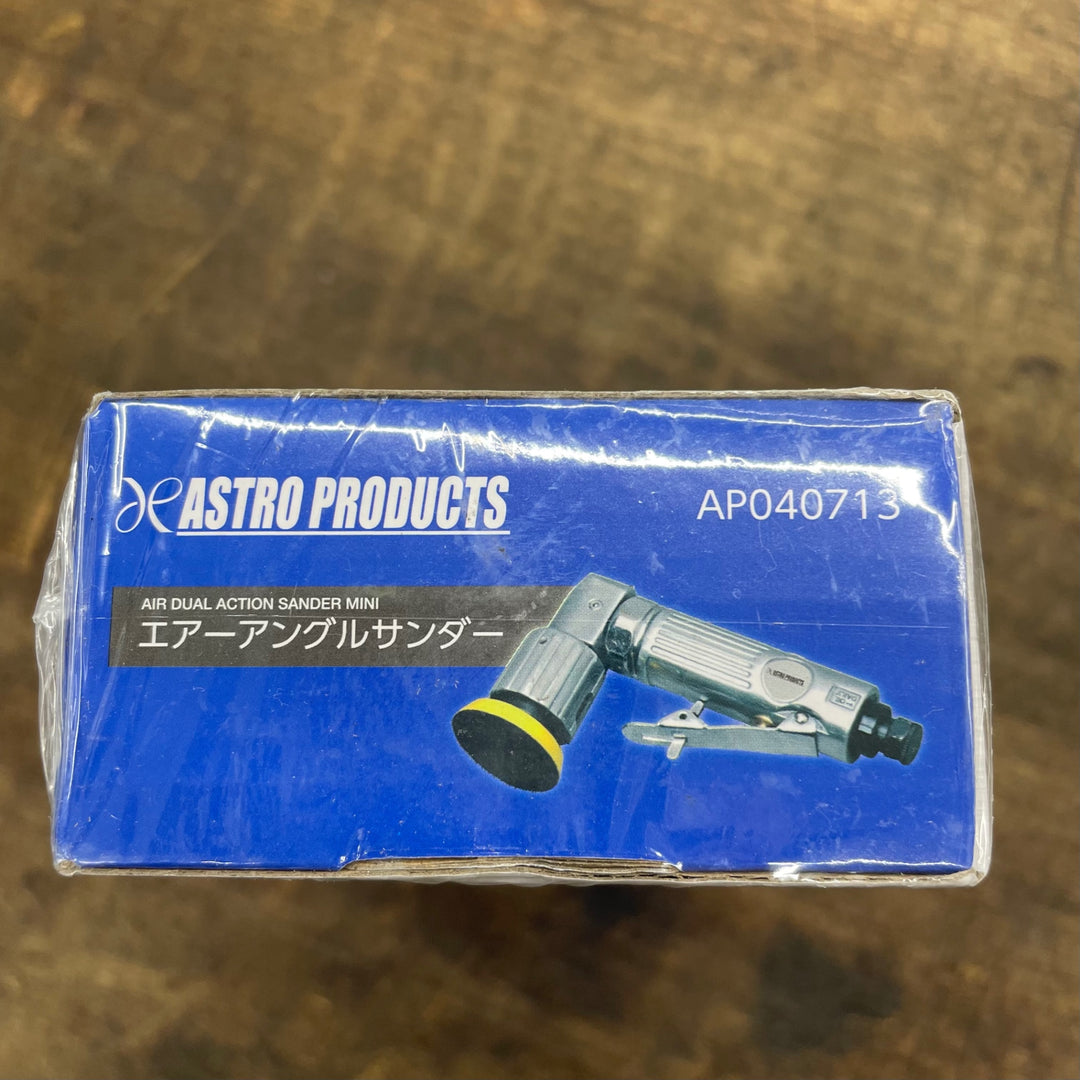 ASTRO PRODUCTS 04-07135 エアーアングルサンダー 04-07135【八潮店】