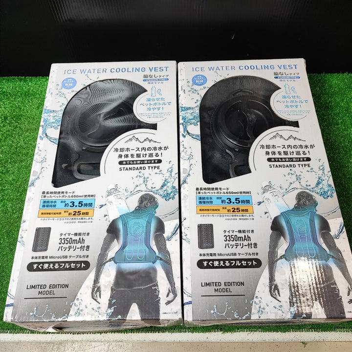 chusan ICW005 アイスウォータークーリングベスト 脇なしタイプ 2個セット【岩槻店】