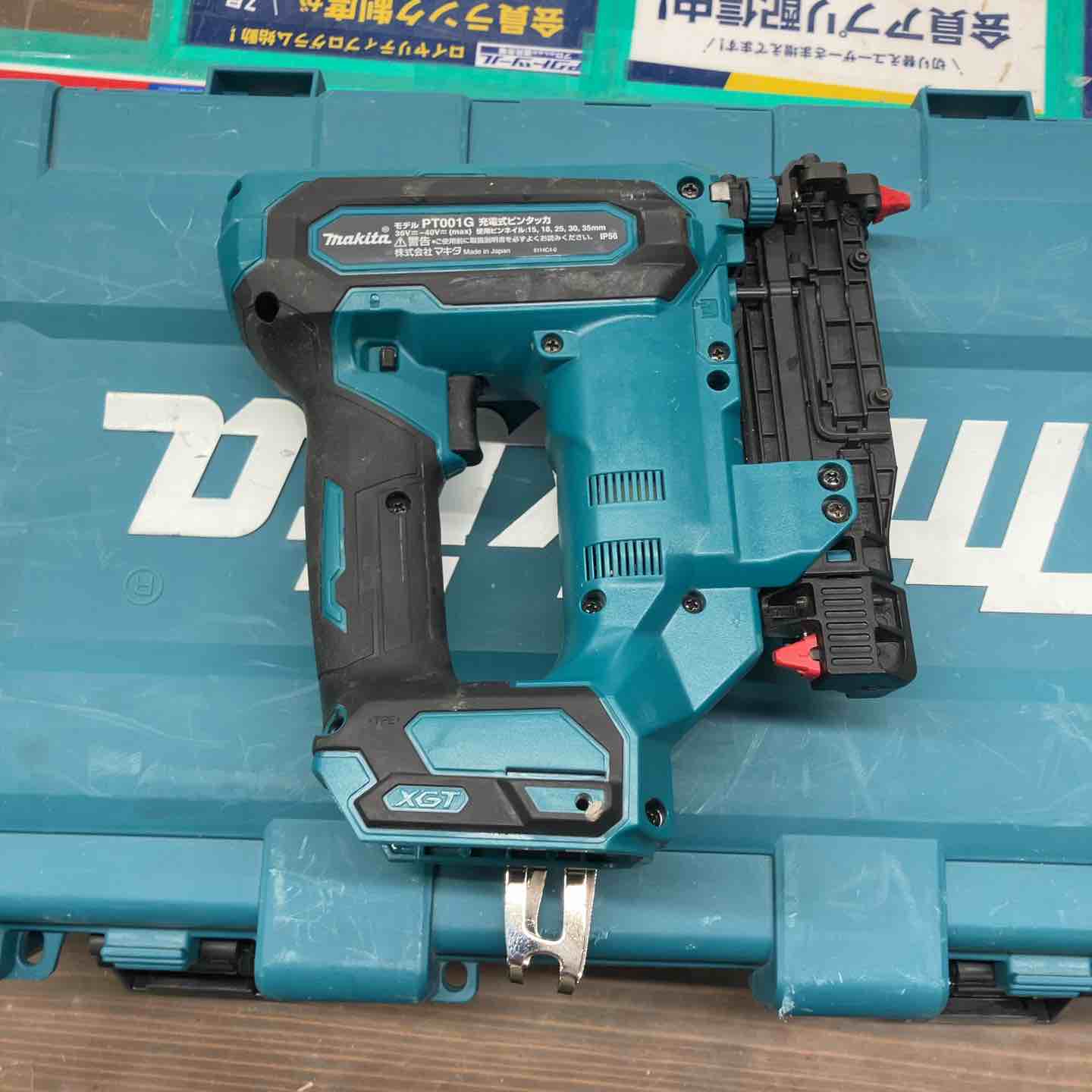 ☆マキタ(makita) 35mmコードレスピンネイラ PT001GZK【戸田店