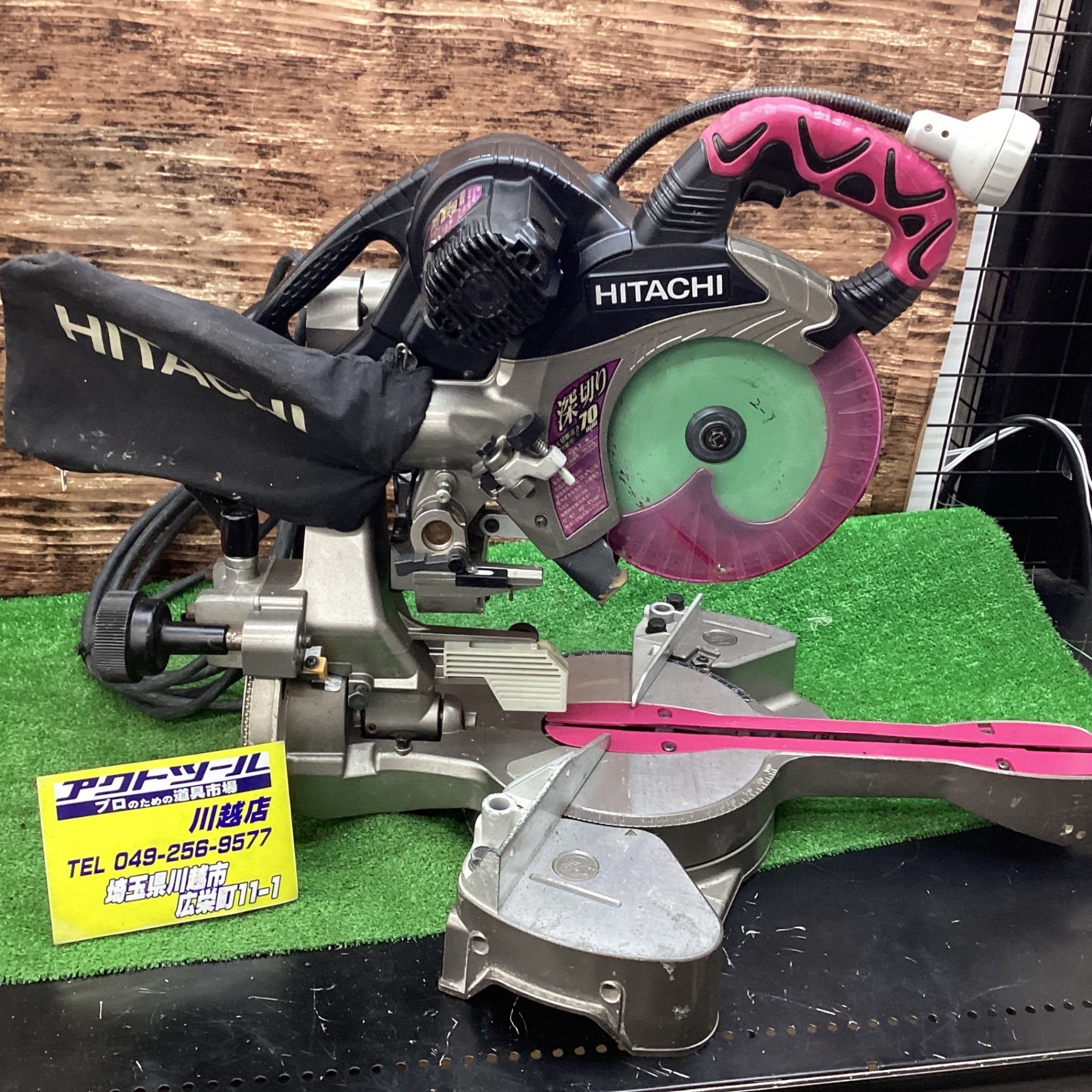 ハイコーキ(日立工機) C7RSHD 卓上スライド丸のこ 190mm 【送料