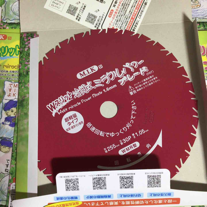 【未使用品】草刈チップソー ミラクルパワーブレード WMR型 超軽量 255mm 10枚 【戸田店】