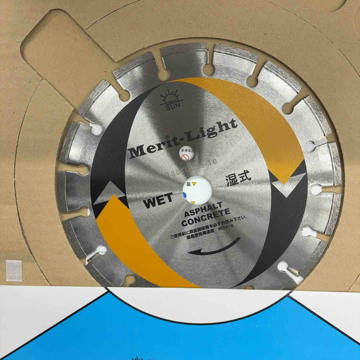 旭ダイヤモンド工業 ダイヤモンドソーブレイド 湿式 10 Merit-Light 2枚【八潮店】