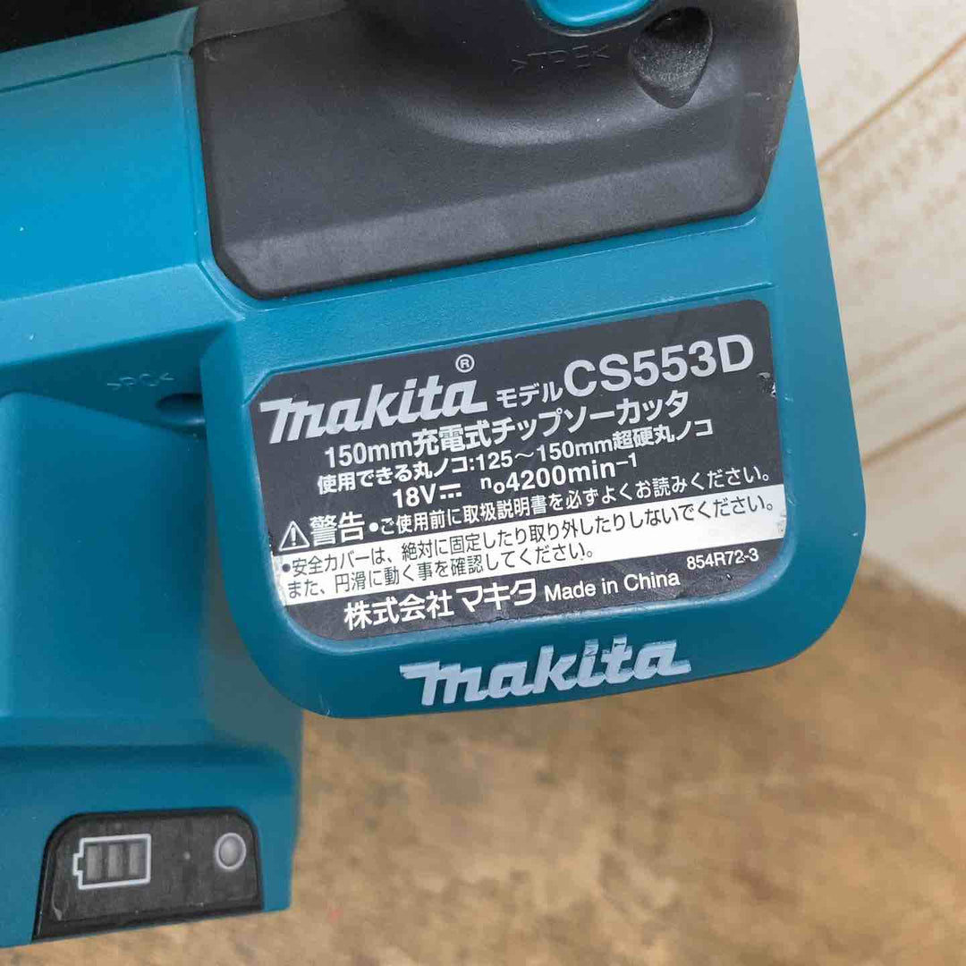 【中古品】★マキタ(makita) コードレスチップソーカッター CS553DZ 18V 150mm 本体のみ【柏店】
