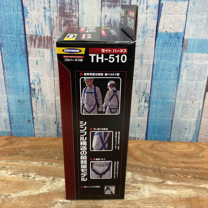 ◇ツヨロン(TSUYORON) 新規格 墜落制止用器具 ライトハーネス TH-510-OT-BLK-M-BX Mサイズ【柏店】